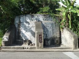 Half Way Tree Cistern